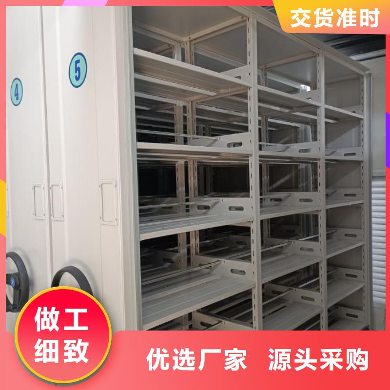 廠家加工【澤信】涼片密集柜