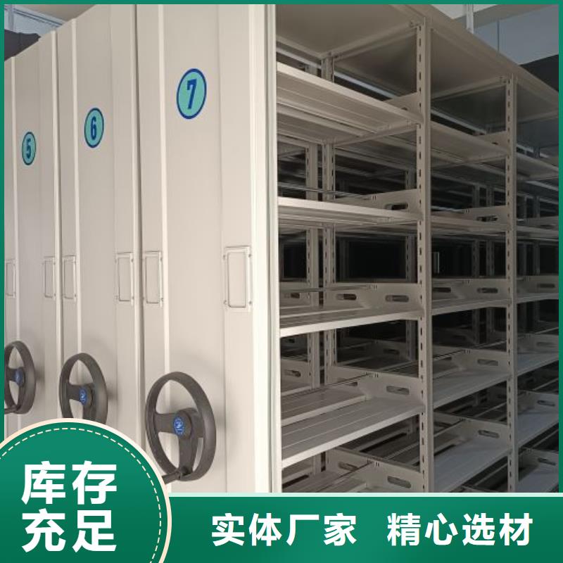 熱情服務(wù)【澤信】檔案管理密集柜