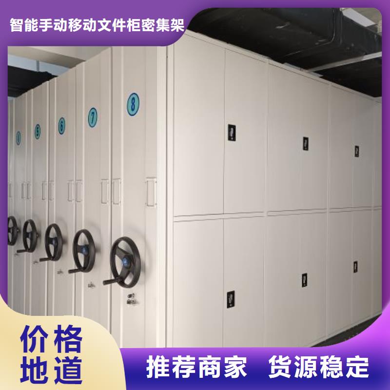 產(chǎn)品使用中的長處與弱點【澤信】三柱式密集架