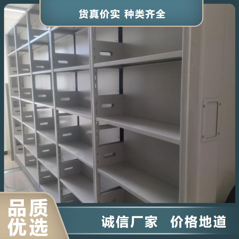 會計(jì)憑證密集柜廠家_精益求精