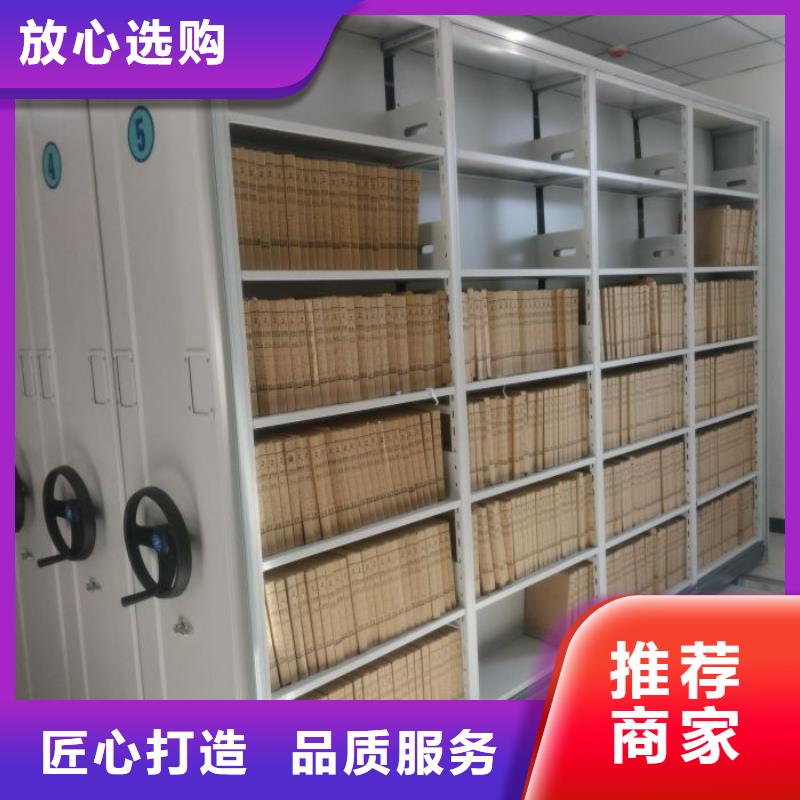 常見故障【澤信】古籍書庫樟木密集柜