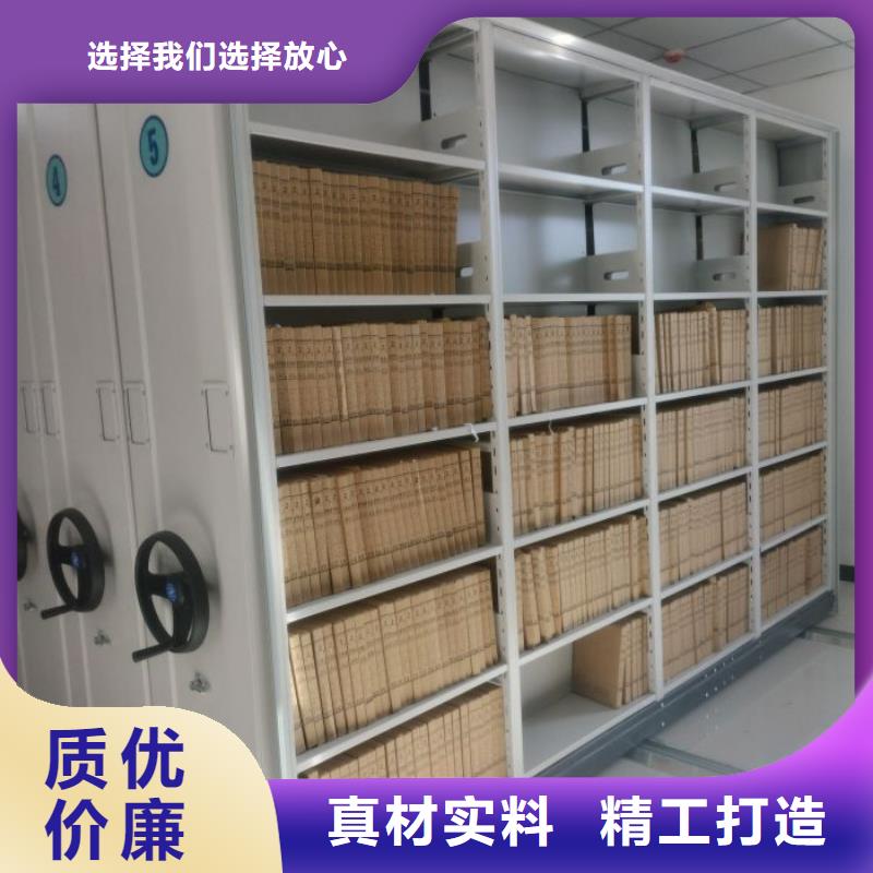 密集資料鐵皮柜-用心做產(chǎn)品