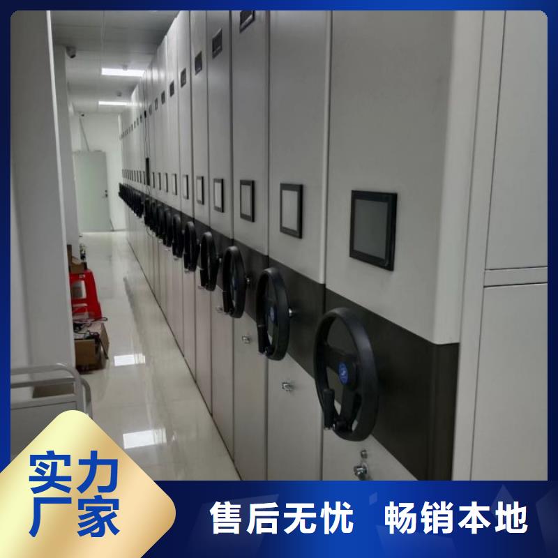 會計憑證密集柜廠家_精益求精