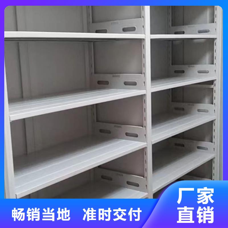 產(chǎn)品分類選擇的相關(guān)知識【澤信】辦公密集架