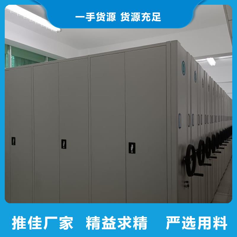廠家加工【澤信】涼片密集柜