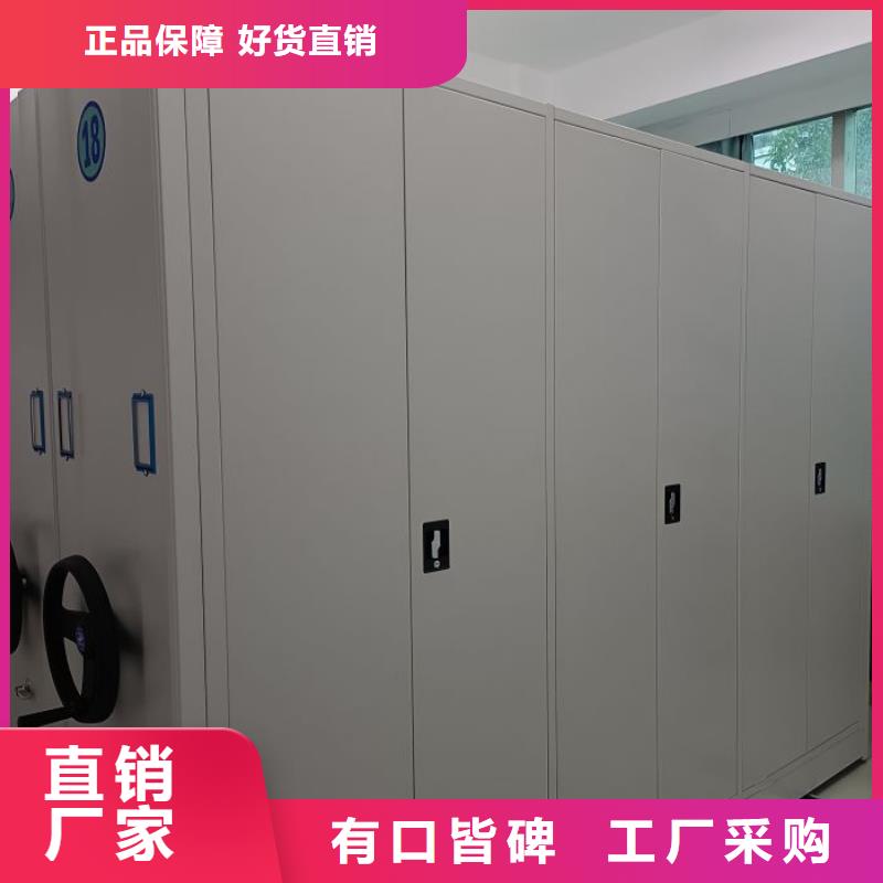 哪種好【澤信】手搖密集型憑證檔案架