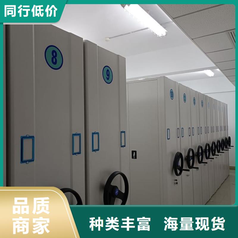 行走式密集柜制作廠家