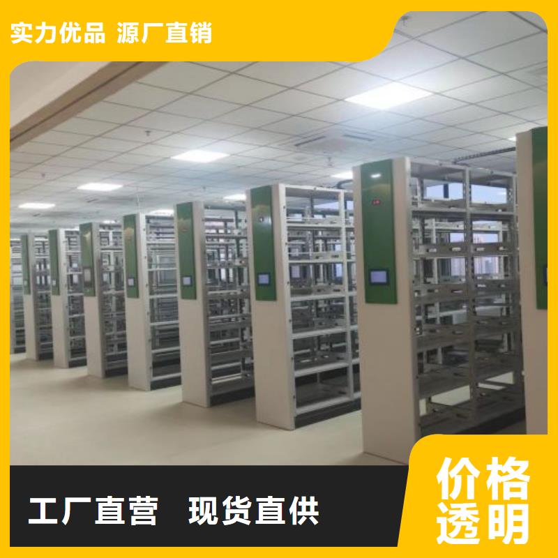 常年供應檔案移動密集架-報量
