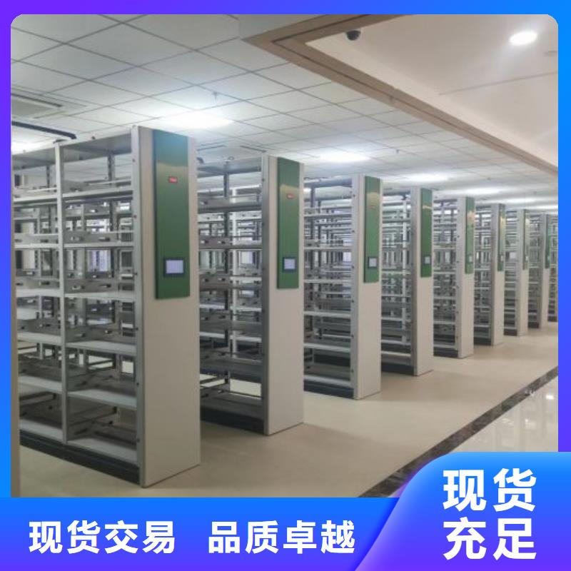 檔案密集柜檔案管理密集架現(xiàn)貨直供