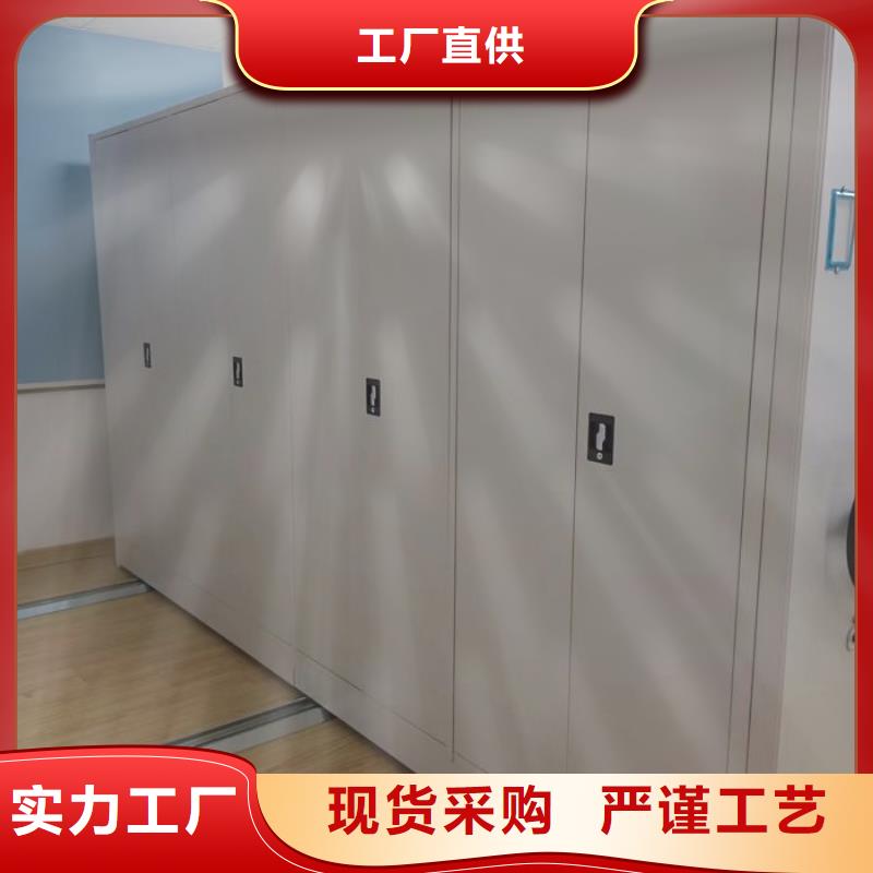 產(chǎn)品分類選擇的相關(guān)知識【澤信】辦公密集架