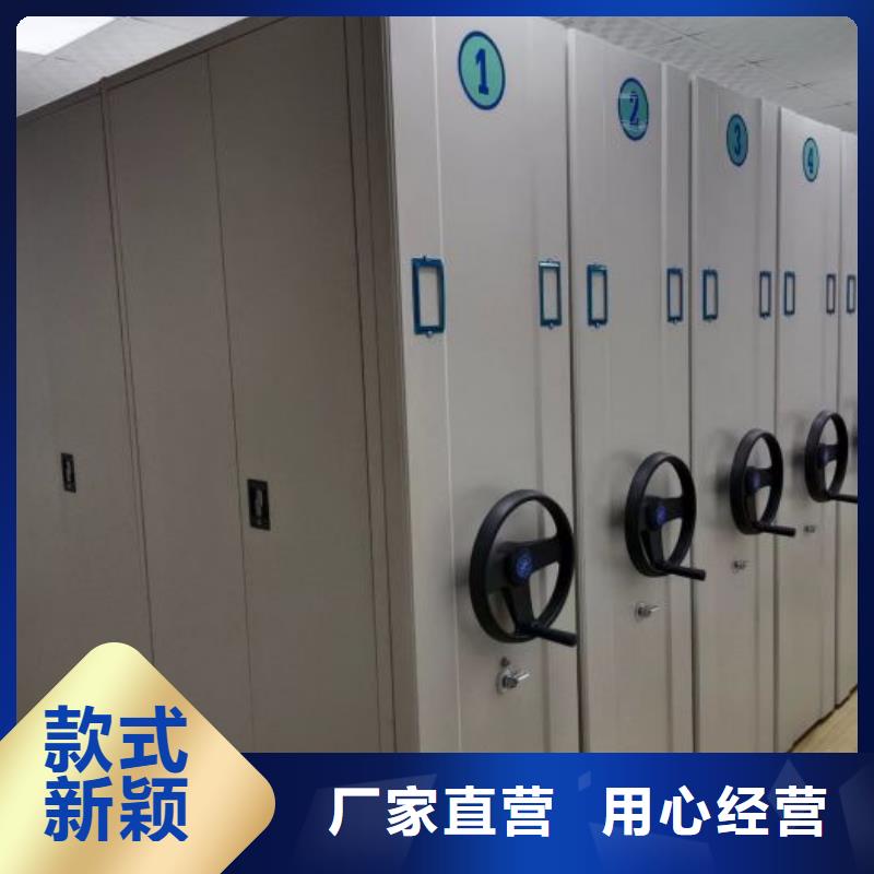 免費送貨【澤信】底圖密集架