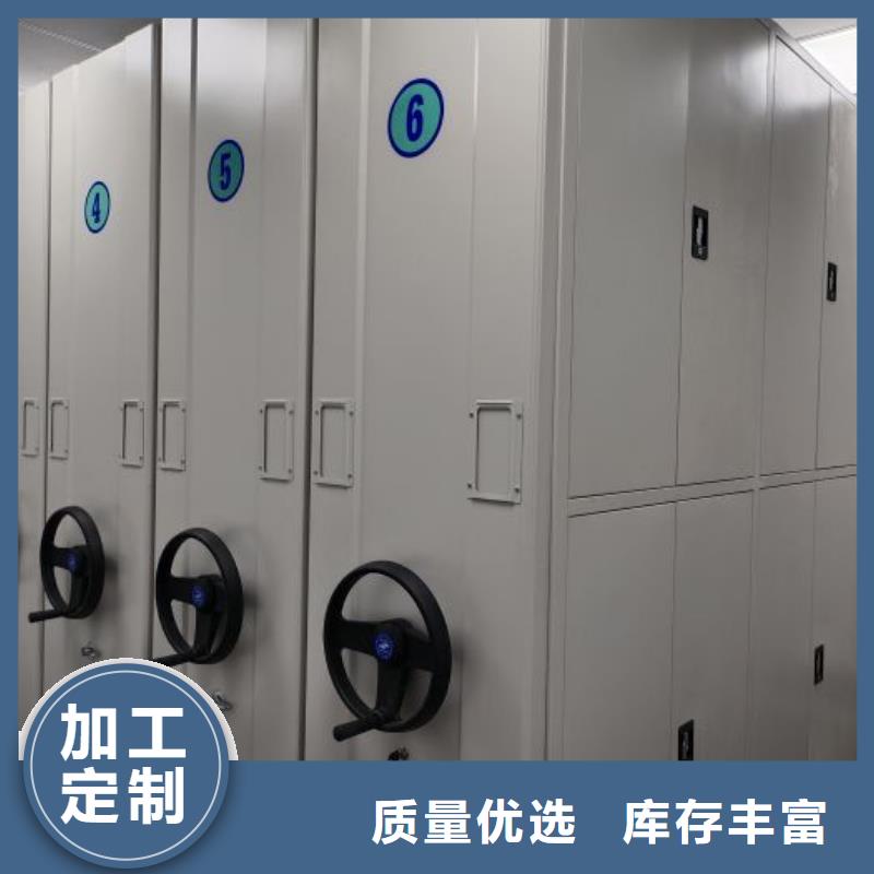 智能檔案柜-智能檔案柜出貨快