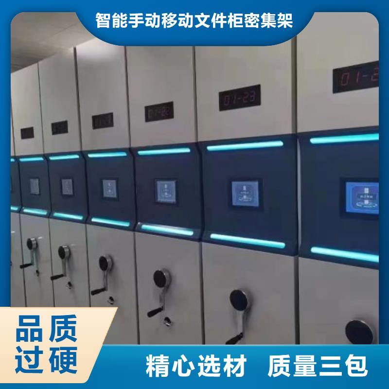 密集資料鐵皮柜-用心做產(chǎn)品