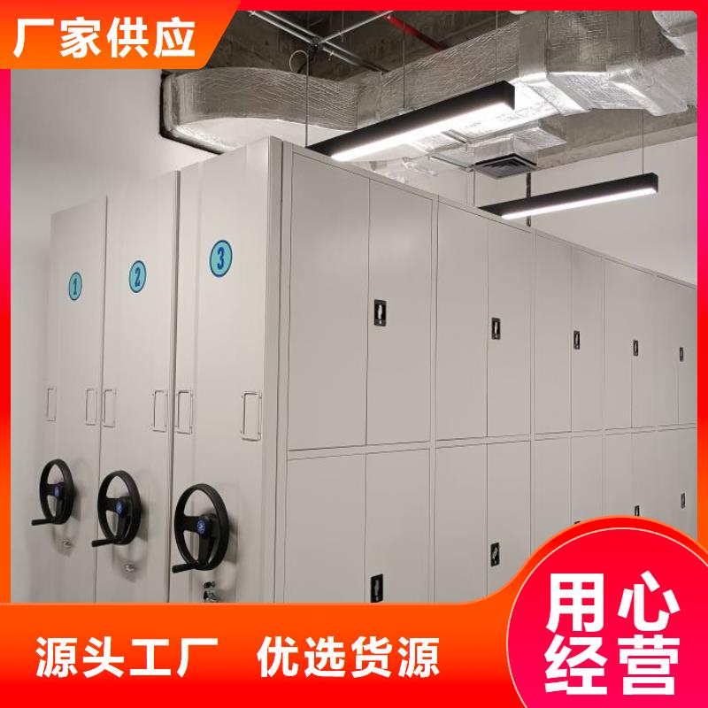 常年供應檔案移動密集架-報量