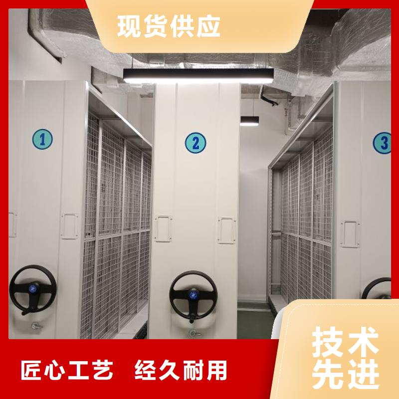 行走式密集柜制作廠家