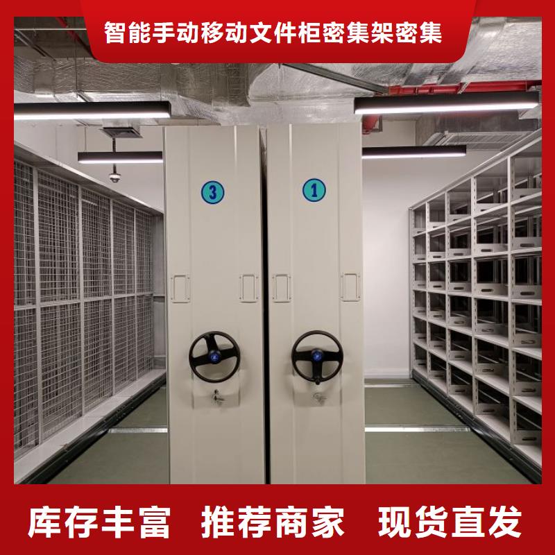 產(chǎn)品使用中的長處與弱點【澤信】三柱式密集架