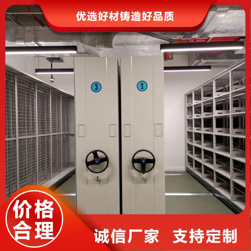 行業(yè)分析【澤信】檔案室智能一體密集柜