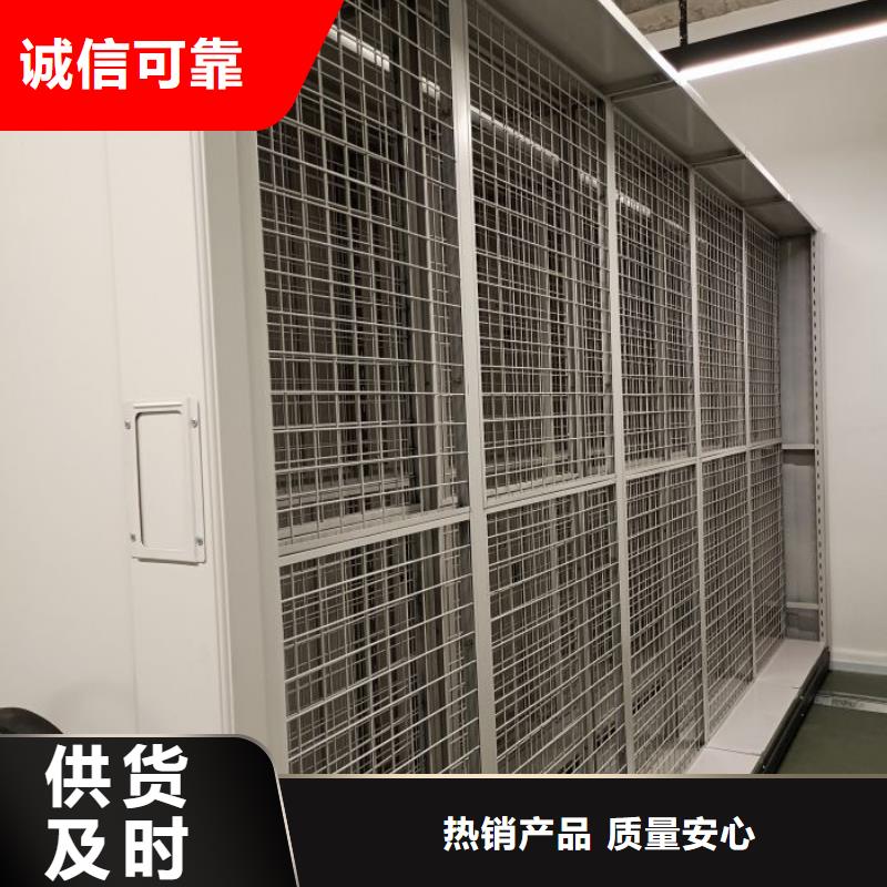 智能檔案柜-智能檔案柜出貨快
