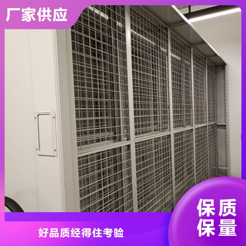 常年供應(yīng)檔案移動(dòng)密集架-報(bào)量