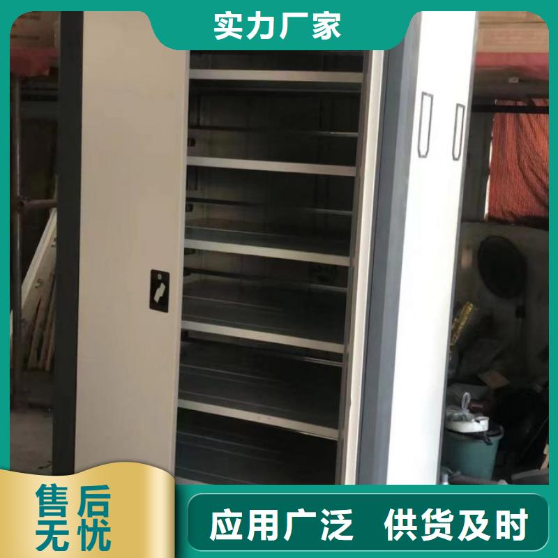 行走式密集柜制作廠家