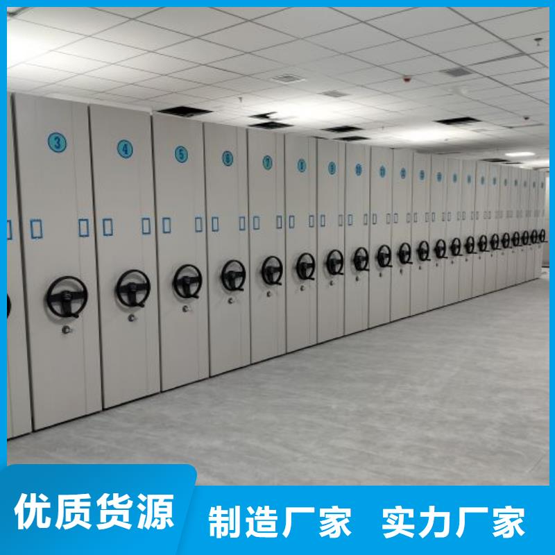 以人為本【澤信】可移動檔案存放密集架