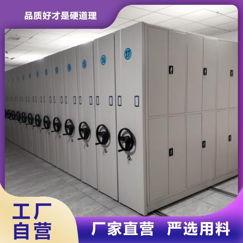 產(chǎn)品分類選擇的相關(guān)知識【澤信】辦公密集架