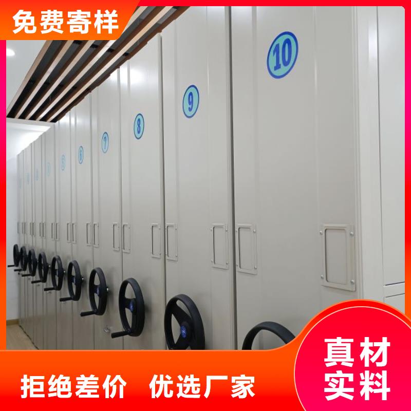 供應(yīng)鋼制手搖密集架現(xiàn)貨