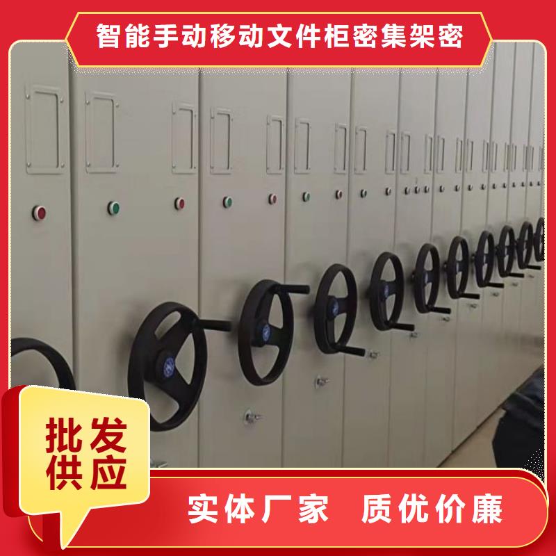 質(zhì)保十年【澤信】抽斗式密集柜