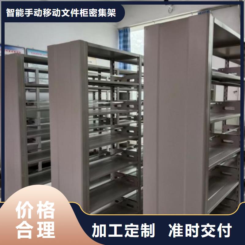 行走式密集柜制作廠家