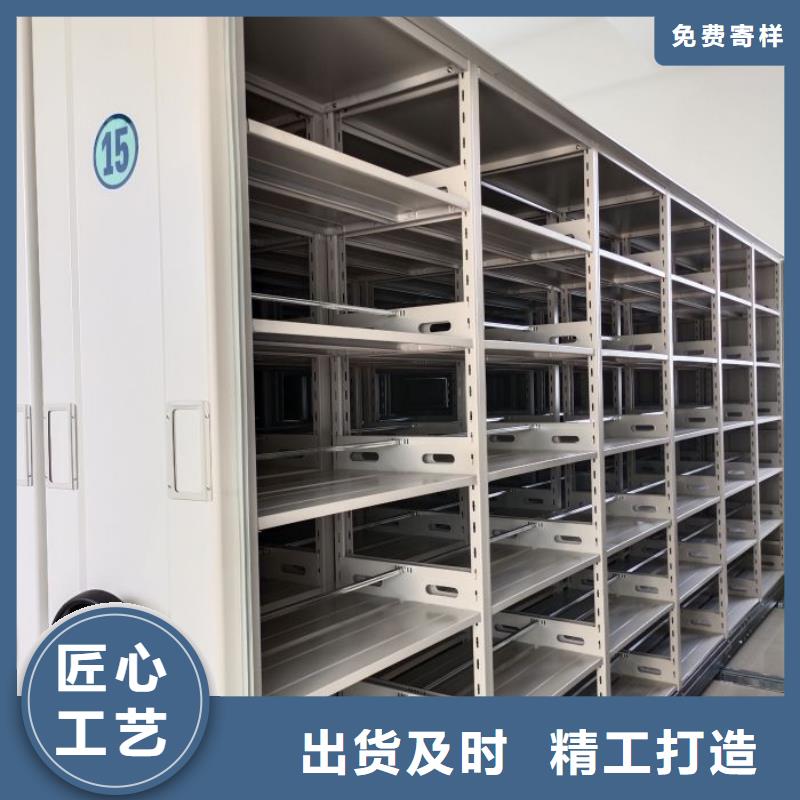 以人為本【澤信】可移動檔案存放密集架