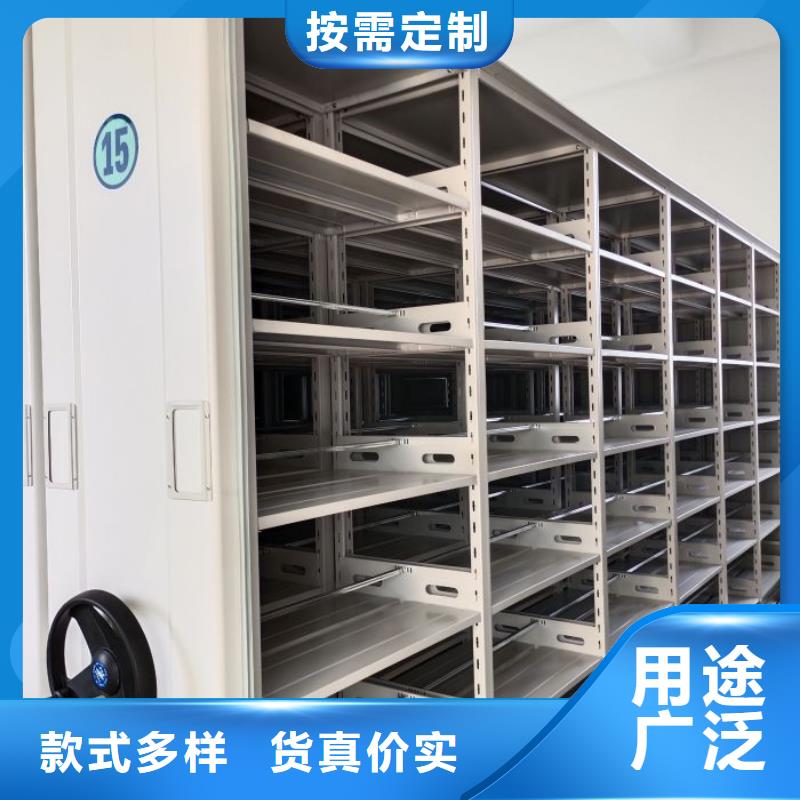 移動(dòng)密集資料柜-實(shí)業(yè)廠家