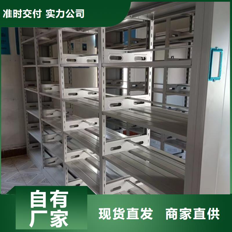 常年供應(yīng)檔案移動密集架-報量