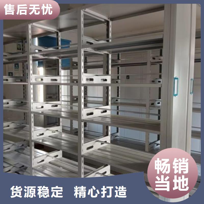 上門安裝【澤信】底圖密集柜