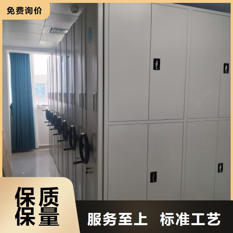 以人為本【澤信】可移動檔案存放密集架