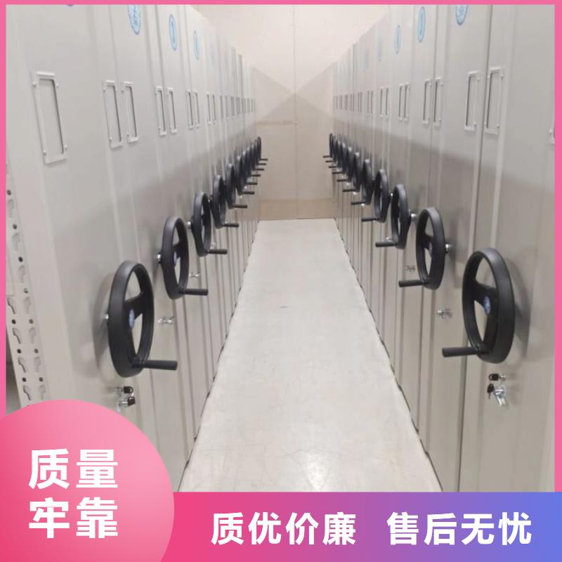 手動(dòng)密集架_密集柜檔案密集架真材實(shí)料誠(chéng)信經(jīng)營(yíng)