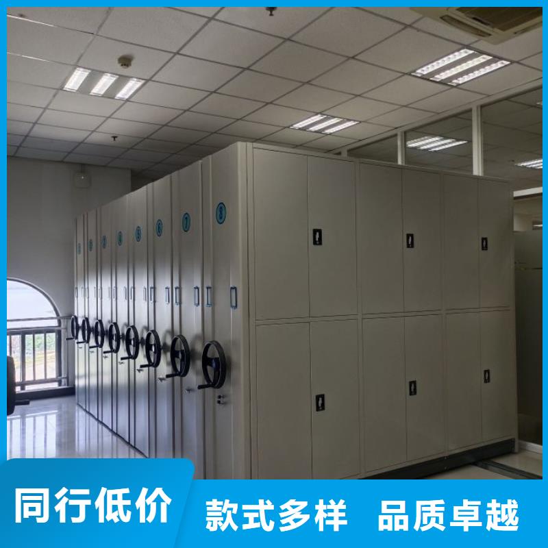 手動密集架綜合檔案密集架廠家直銷省心省錢