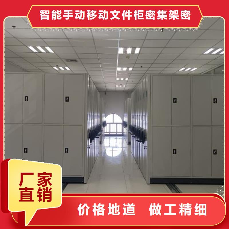 檔案庫密集柜現(xiàn)貨熱銷