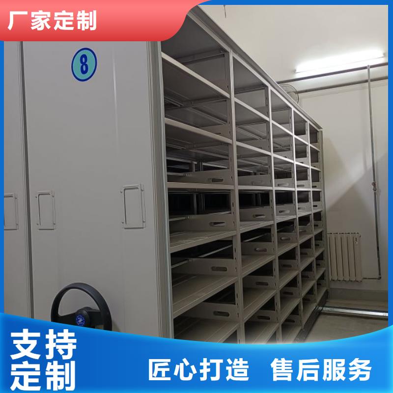 用心做事【澤信】檔案室密集柜