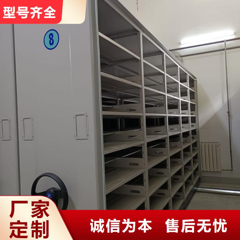 手動密集架檔案保管移動密集柜設(shè)計制造銷售服務(wù)一體