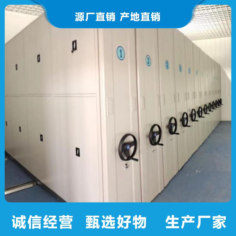 定制多少錢【澤信】會(huì)計(jì)憑證密集柜