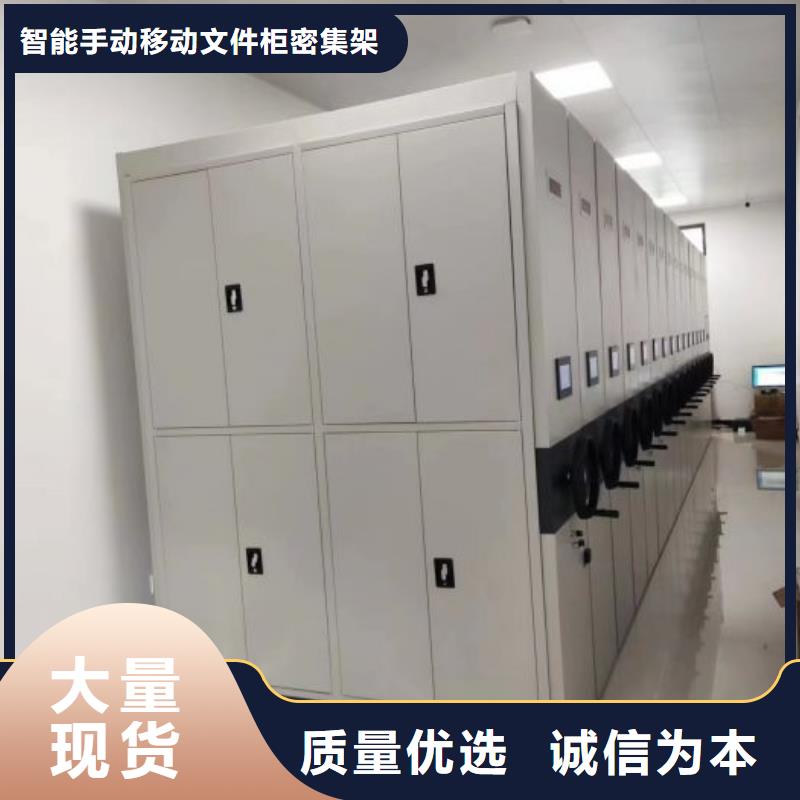 網(wǎng)上專(zhuān)賣(mài)【澤信】檔案資料密集柜