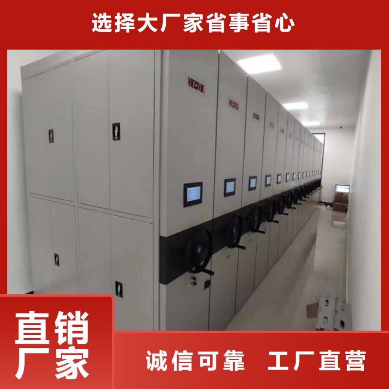 產(chǎn)品圖片【澤信】檔案室移動密集架