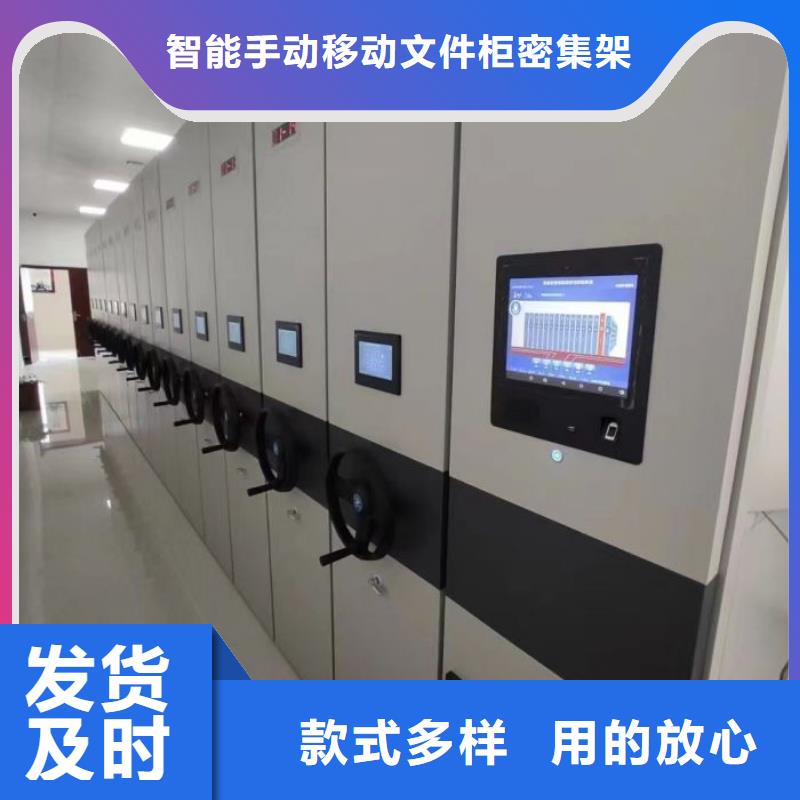 生產(chǎn)銷售基地【澤信】檔案室密集文件柜