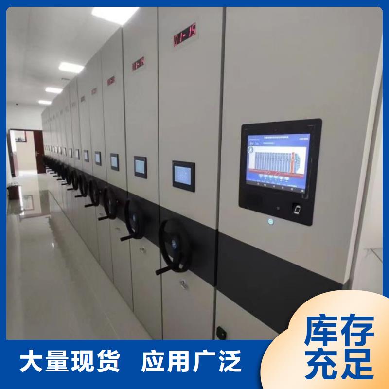 手動密集架綜合檔案密集架廠家直銷省心省錢