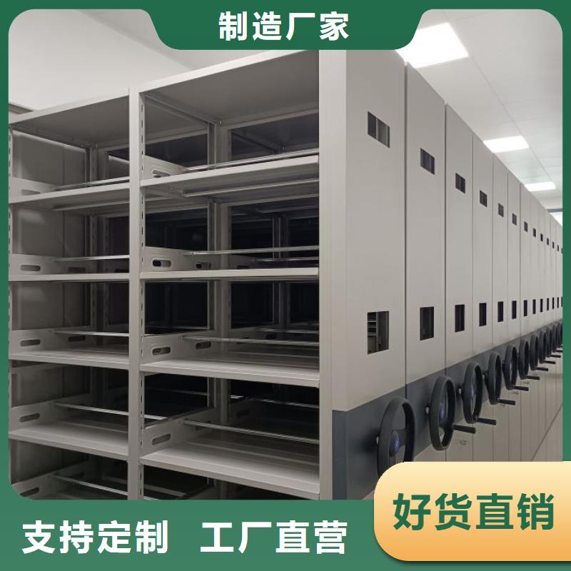 手動(dòng)密集架_手搖移動(dòng)鐵皮柜經(jīng)驗(yàn)豐富品質(zhì)可靠