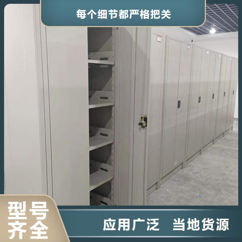 供應(yīng)批發(fā)掛表密集柜-保量