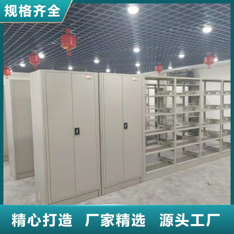 手動密集架檔案保管移動密集柜來圖定制