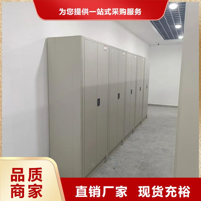 手動密集架綜合檔案密集架廠家直銷省心省錢