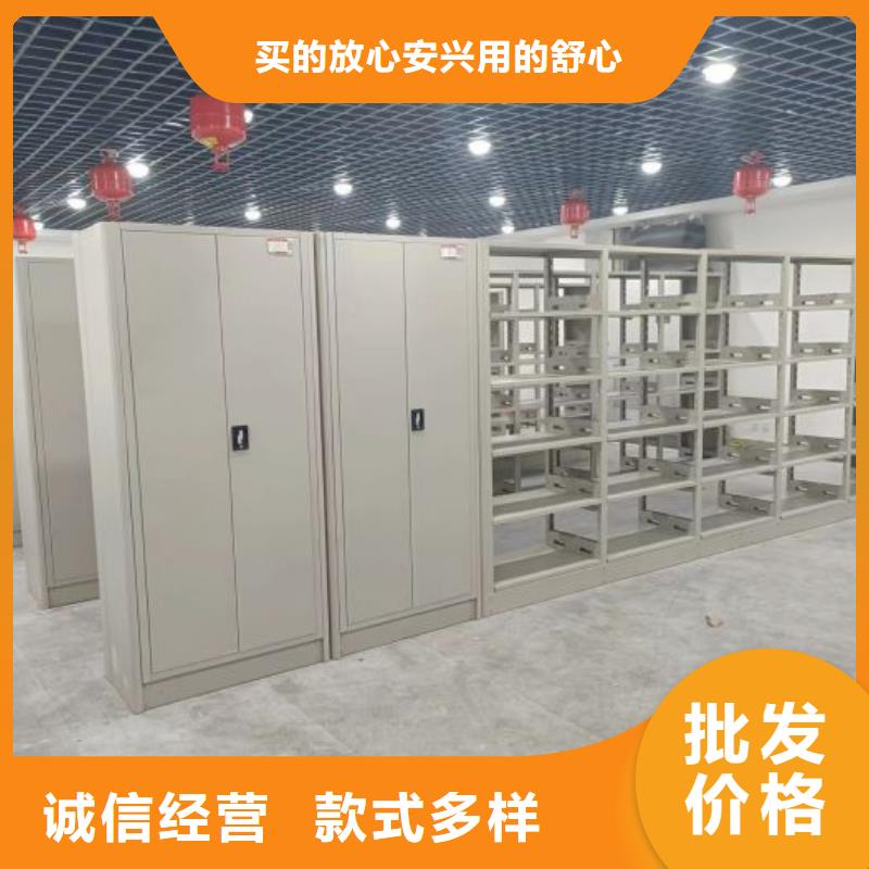 檔案庫密集柜現(xiàn)貨熱銷