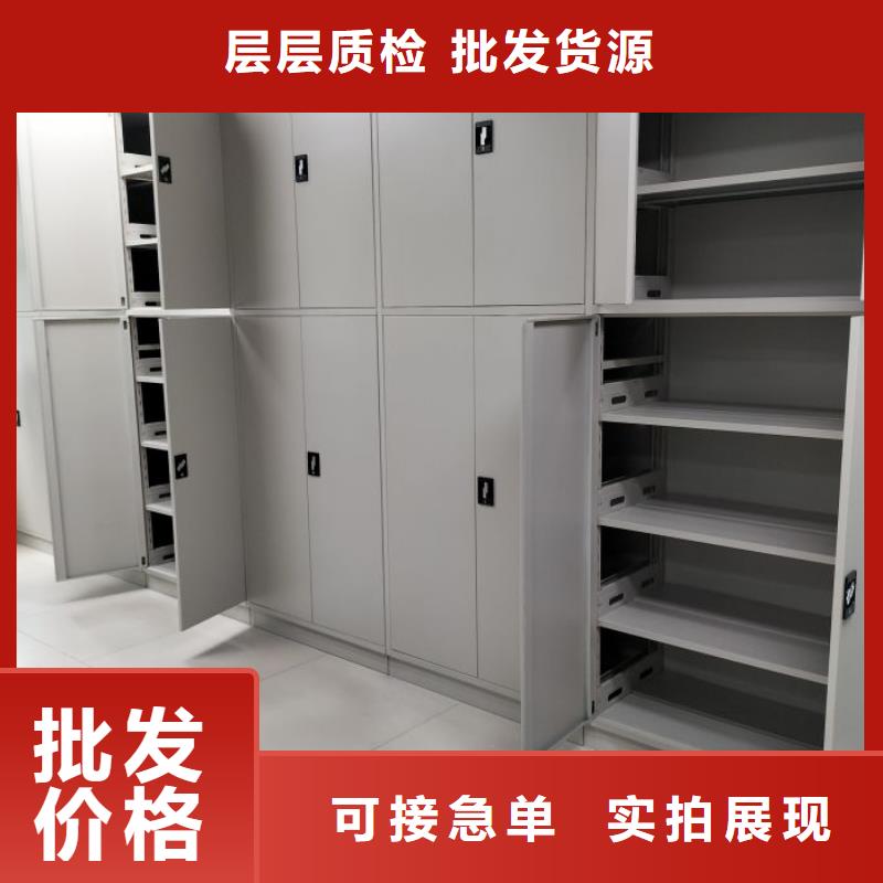 手動(dòng)密集架手搖移動(dòng)鐵皮柜源頭廠家